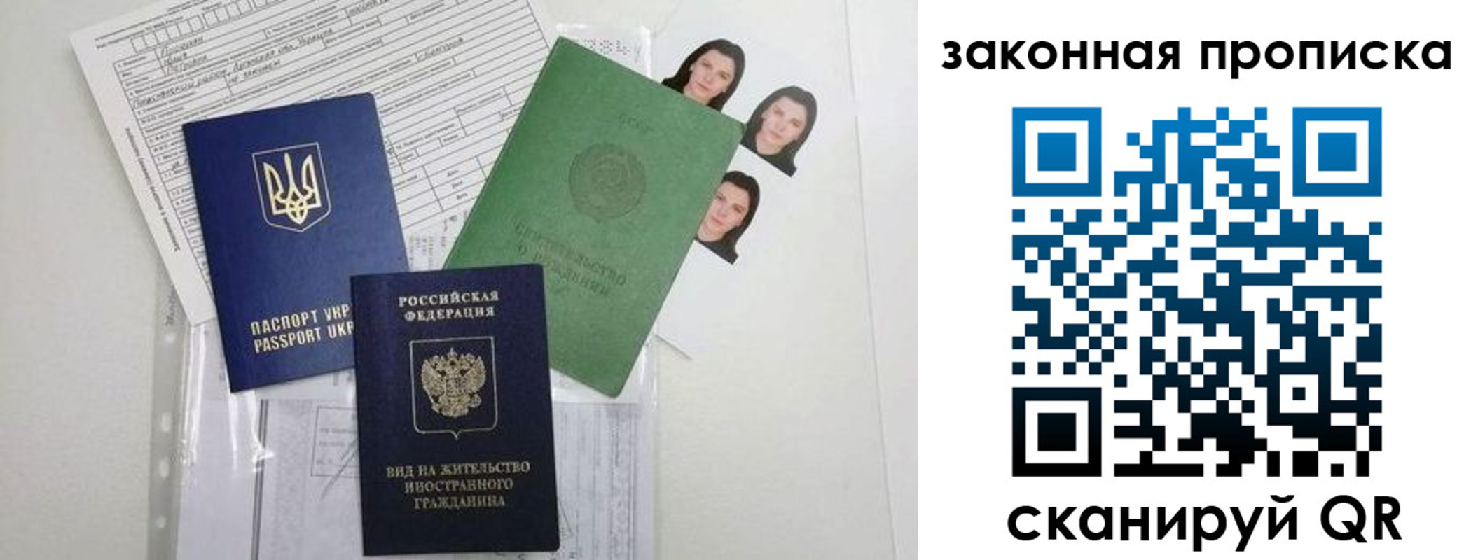 регистрация для школы в Псковской области
